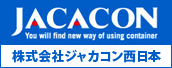 JACACON株式会社ジャカコン西日本
